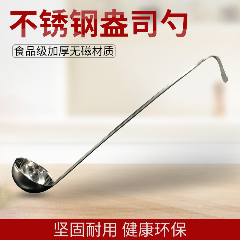 Popularity tea with milk coffee shop Dedicated Appliances Stainless steel Soup Ladle Long handle Fruit powder Jam Ounce 30Cin the Kitchen/Cooking utensils , Barbecue/Bakeware , Baking DIY Appliance , Spoon category - from Buy2taobao.com to provide professional Taobao agent buy service