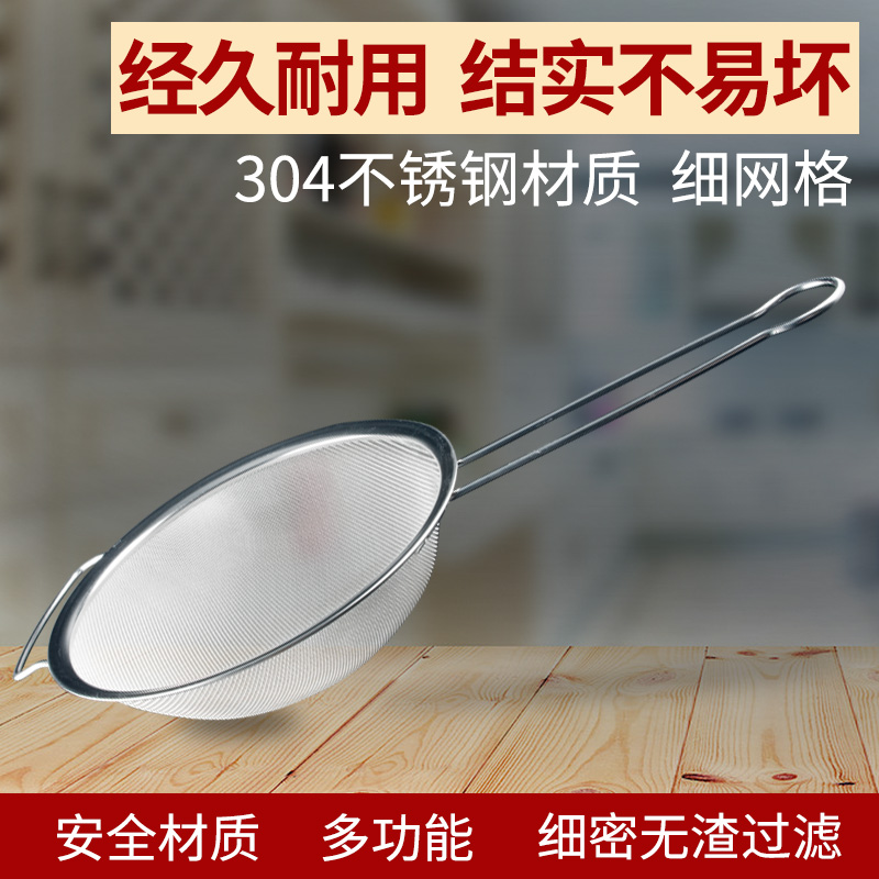 奶茶店 304不锈钢过滤网筛豆浆面粉果汁漏网勺火锅煮茶叶厨房网勺在类目 厨房/烹饪用具, 烹饪用具, 烹饪勺铲, 漏勺中 - 来自Buy2taobao.com提供专业的淘宝代购服务