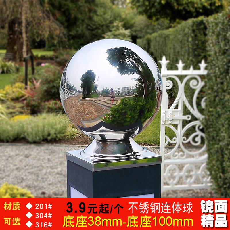 聚梦五金不锈钢连体球方座大门柱楼梯扶手装饰球空心圆球带底座|msdalam kategori perkakasan/alat, jentera perkakasan, galas appendages, bola/bola - dari Buy2taobao.com untuk memberikan perkhidmatan ejen Taobao profesional membeli