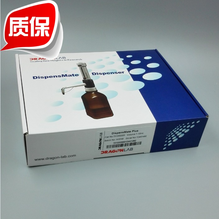大龙瓶口分液器 移液器 /现货直销|ruв категории оборудование/инструменты, приборы, Другие приборы - от Buy2taobao.com для оказания профессиональной услуги покупки агента Taobao