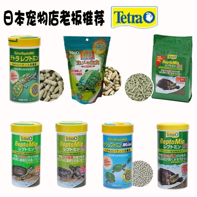 日本德彩饲料 水龟半水龟粮补钙基础粮乌龟饲料黄缘幼龟成体龟粮在类目 宠物/宠物食品及用品, 水族世界, 观赏龟/鳖饲料中 - 来自Buy2taobao.com提供专业的淘宝代购服务