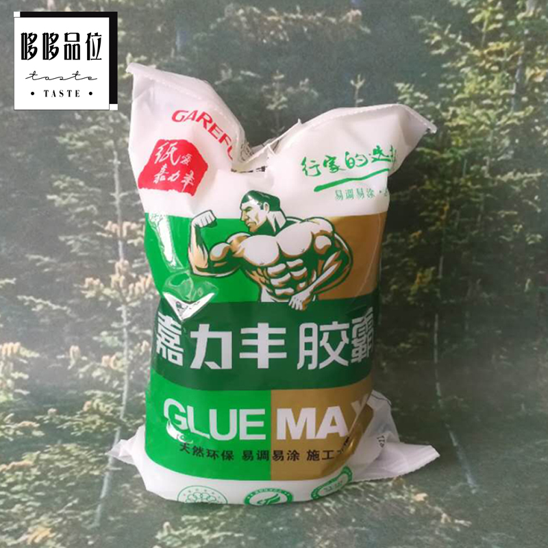 Wallpaper Murals Dedicated Glutinous rice 2kg ,Can be attached 18-22 Square feetin the Basic building materials , Accessories Area , Wallpaper paste accessories , Glue category - from Buy2taobao.com to provide professional Taobao agent buy service