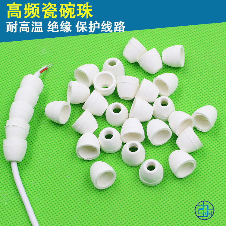 高頻碗型瓷珠工業陶瓷珠絕緣瓷管碗型瓷管陶瓷管電爐絲穿絲碗珠在類目 五金/工具, 機電五金, 電熱設備, 其他電熱設備中 - 來自Buy2taobao.com提供專業的淘寶代購服務