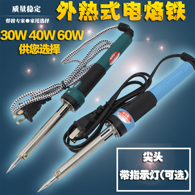 外热电烙铁 电子维修恒温烙铁30W40W60W外热式家用烙铁 特价在类目 五金/工具, 手动工具, 焊接喷涂, 烙铁/电焊头中 - 来自Buy2taobao.com提供专业的淘宝代购服务