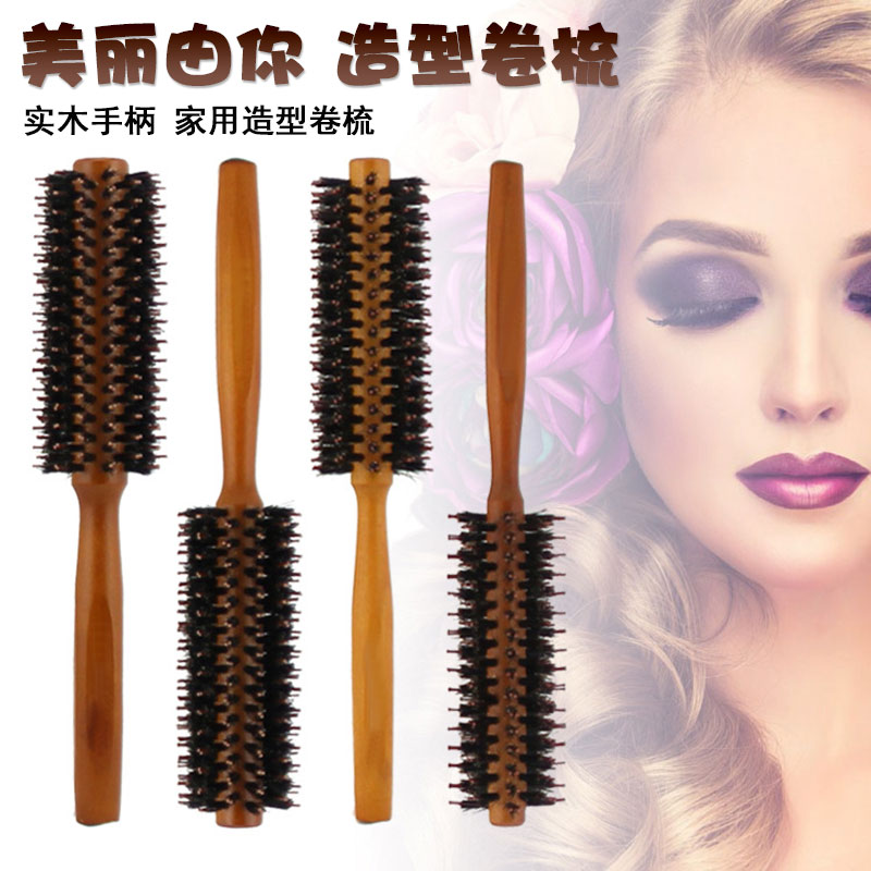 household Bristles Comb hair rollers Volume comb Cylinder Hairdressing massage modelling solid wood Handle Wooden combin the Family/Personal Cleaning Tools , Personal care cleaning appliances , Comb/Portable with a mirror , Comb/Makeup comb/Massage comb category - from Buy2taobao.com to provide professional Taobao agent buy service