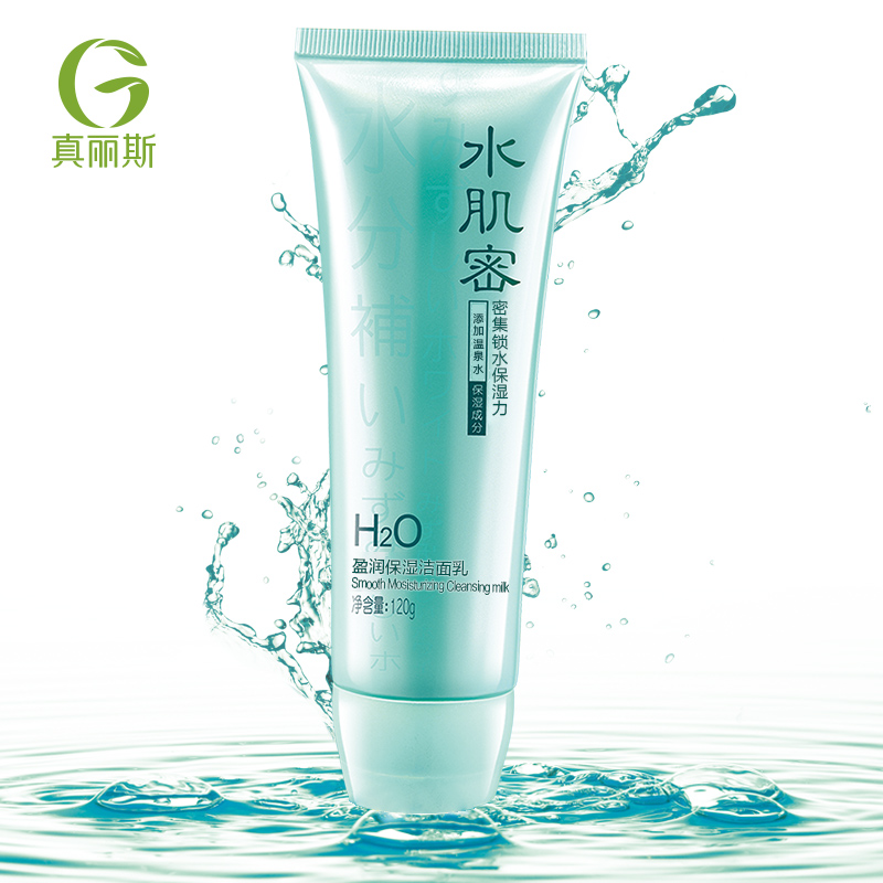 真丽斯水肌密恒润保湿洁面乳120g 专柜正品在类目 美容护肤/美体/精油, 洁面中 - 来自Buy2taobao.com提供专业的淘宝代购服务