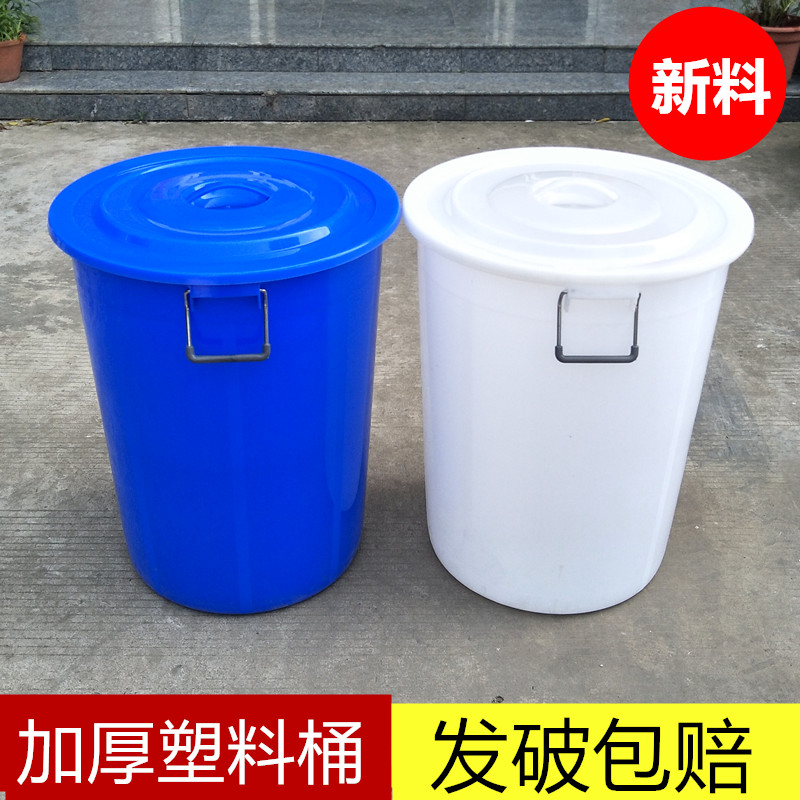 大小号水箱塑料家用储水桶无带盖加厚商用铁柄化工手提式酿酒发酵|msdalam kategori keluarga/Alat Pembersihan peribadi, kerja-kerja rumah/Floor peralatan pembersihan, Bucket - dari Buy2taobao.com untuk memberikan perkhidmatan ejen Taobao profesional membeli