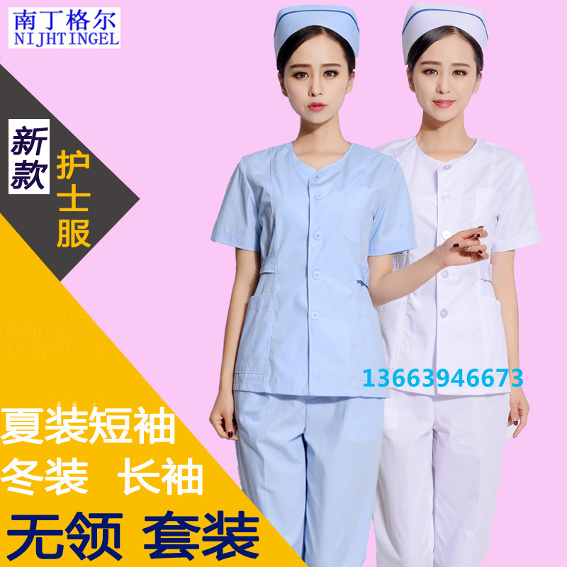 女护士服美容服药店工作服月嫂服家政牙科服夏装短袖分体套装|msdalam kategori Butik wanita / wanita, menetapkan/pakaian seragam pelajar/seragam kerja, pakaian seragam perubatan - dari Buy2taobao.com untuk memberikan perkhidmatan ejen Taobao profesional membeli