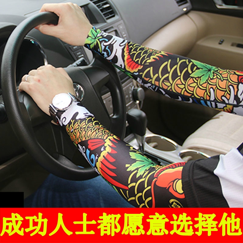 冰袖袖子冰丝凉滑纹身司机防晒袖套男夏季手臂套遮阳套袖防紫外线在类目 自行车/骑行装备/零配件, 骑行服饰/骑行装备, 袖/腿套/束管带中 - 来自Buy2taobao.com提供专业的淘宝代购服务