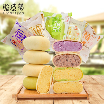 【2斤10.9绿豆饼特价】厦门馅饼红豆饼板栗抹茶饼独立包装甜糕点