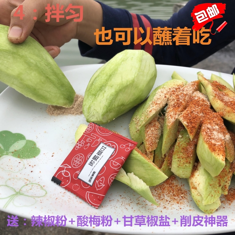生吃脆芒果10斤包邮酸爽辣脆青芒果广西云南海南孕妇水果绿色开胃在类目 水产肉类/新鲜蔬果/熟食, 新鲜水果, 芒果中 - 来自Buy2taobao.com提供专业的淘宝代购服务