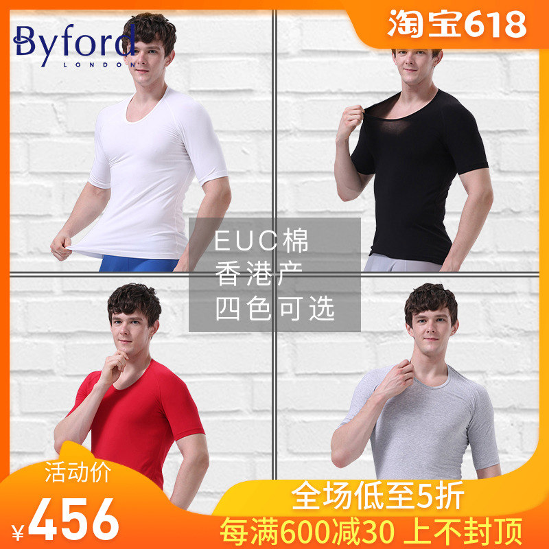 Byford百富男士U领短袖内衣棉质运动打底衫舒适T恤男 MW7305|msdalam kategori Pakaian Dalam/seluar dalam lelaki/tracksuit, Sling/Vest/baju-T - dari Buy2taobao.com untuk memberikan perkhidmatan ejen Taobao profesional membeli