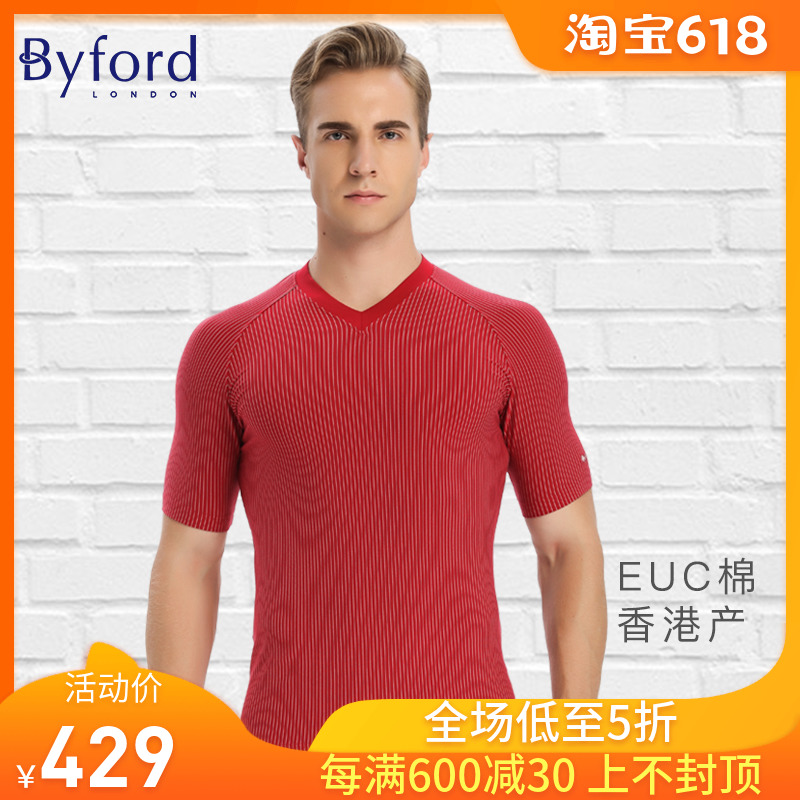 Byford PAX man Stretch cotton motion Short sleeved T-shirt Short sleeved Underwear Base coat MW7616in the Lingerie/Men's underwear/Tracksuit , Sling/Vest/T Shirt category - from Buy2taobao.com to provide professional Taobao agent buy service