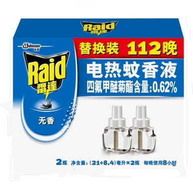 雷达电热蚊香液电蚊香驱蚊灭蚊虫无味两瓶补充液替换装不含加热器在类目 洗护清洁剂/卫生巾/纸/香薰, 驱虫用品, 蚊香液中 - 来自Buy2taobao.com提供专业的淘宝代购服务