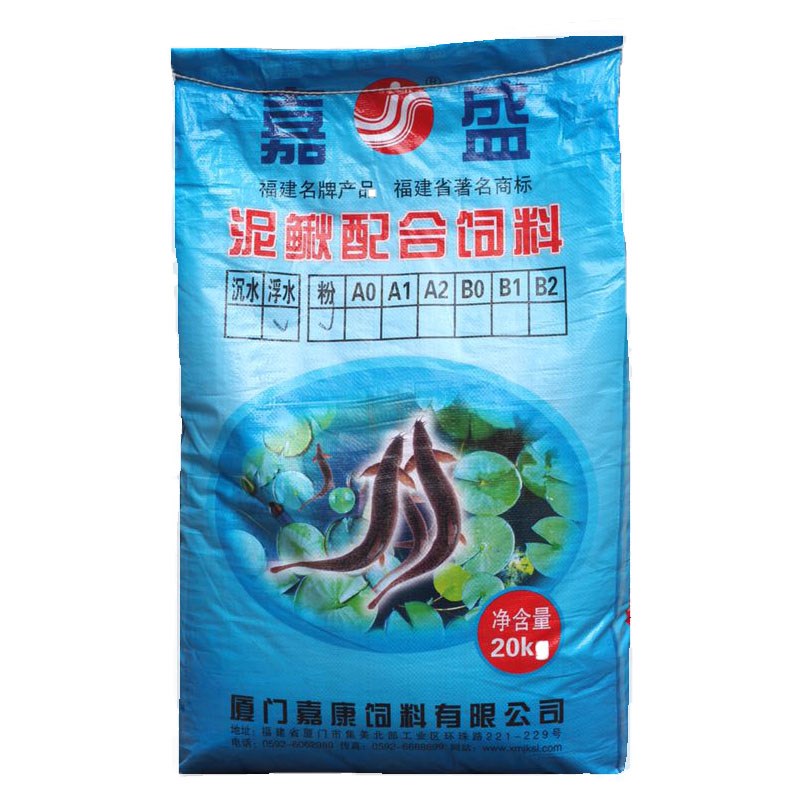 泥鳅饲料/泥鳅活体养殖专用饲料/泥鳅开口苗饲料高蛋白质颗粒饲料在类目 办公设备/耗材/相关服务, 包装设备/标牌及耗材, 包裹袋/编织袋中 - 来自Buy2taobao.com提供专业的淘宝代购服务