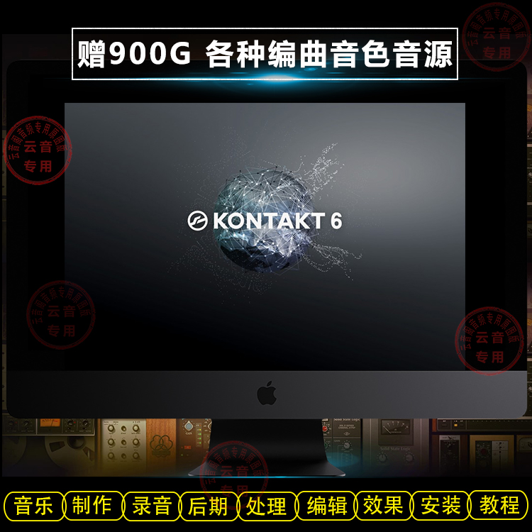 安装教程kontakt 6 采样器送民族钢琴吉他贝斯鼓配乐音源5.8入库|msdalam kategori Alat muzik/Guitar/Piano/Fitting, National Instruments, Lain alat muzik etnik, Lain alat muzik etnik - dari Buy2taobao.com untuk memberikan perkhidmatan ejen Taobao profesional membeli