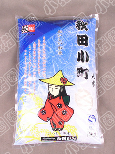 四皇冠实体店——日本品种米 秋田小町大米 寿司米