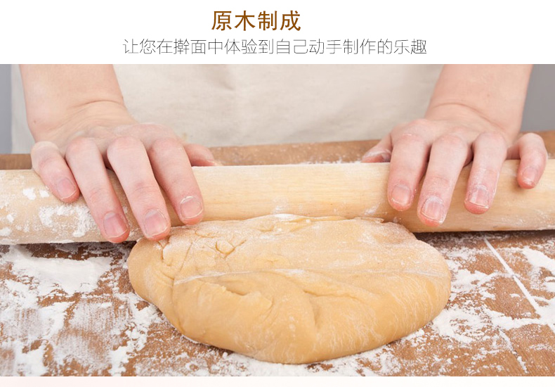 烘焙工具 28cm擀面杖 进口榉木 高级擀面杖 无漆无蜡 面棒 面棍|ruв категории кухня/посуда, барбекю/выпечка утварь, выпечка diy приборов, скалка - от Buy2taobao.com для оказания профессиональной услуги покупки агента Taobao