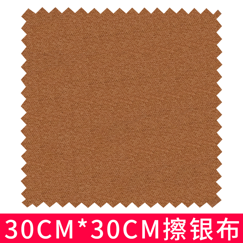 major 30*30 Suede Silver cleaning cloth Silver Ring Bracelet Ear Studs Polishing cloth Silver Stick Polishing Articlein the Accessories/Fashion Jewelry, Identification and maintenance supplies , Silver cleaning cloth category - from Buy2taobao.com to provide professional Taobao agent buy service