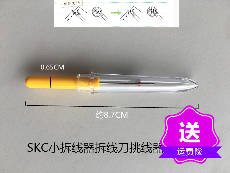 十字绣拆线器 小拆线刀 挑线器 skc拆线器 4色可选十字绣工具|msdalam kategori rumah Fabrik, Cross Alat Jahit dan Aksesori, alat stitch silang, peranti jahitan penyingkiran/jahitan ripper - dari Buy2taobao.com untuk memberikan perkhidmatan ejen Taobao profesional membeli
