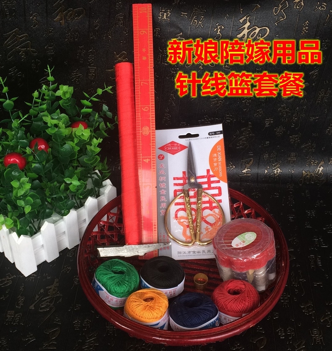 包邮结婚道具百货陪嫁新娘用品剪刀梳子镜子蓖子市尺针线婚庆用品|msdalam kategori bekalan perayaan/hadiah, set perkahwinan/props, keturunan setong - dari Buy2taobao.com untuk memberikan perkhidmatan ejen Taobao profesional membeli