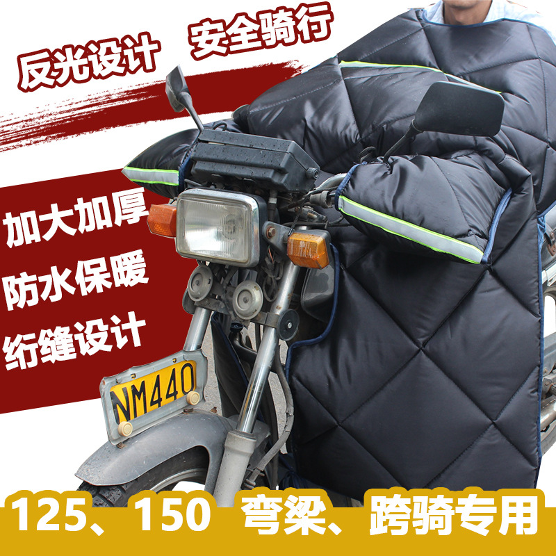 motorcycle shelter from the wind winter man 125 Straddle Windbreak keep warm thickening Knee padsin the Motorcycle/Equipment/Fitting , Others Motorcycle Accessories category - from Buy2taobao.com to provide professional Taobao agent buy service
