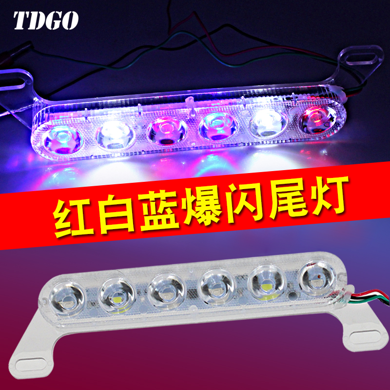 Motorcycle Ornament Coloured lights Explosive flashing light Modified taillights stoplight Motorcycle Lantern Flash lamp Warning lightin the Motorcycle/Equipment/Fitting , Motorcycle Accessories , Motorcycle headlight category - from Buy2taobao.com to provide professional Taobao agent buy service