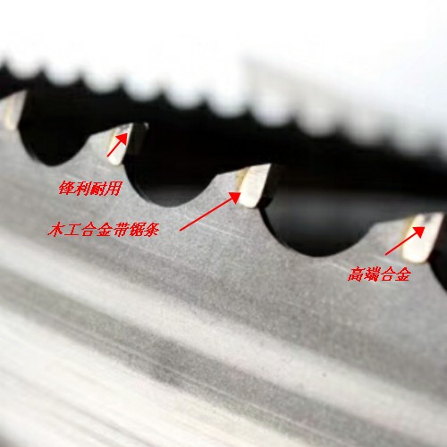 50宽木工合金带锯条专用于红木实木等硬木头轻松好锯切持久包邮在类目 五金/工具, 手动工具, 锯和锯条, 机用锯条中 - 来自Buy2taobao.com提供专业的淘宝代购服务