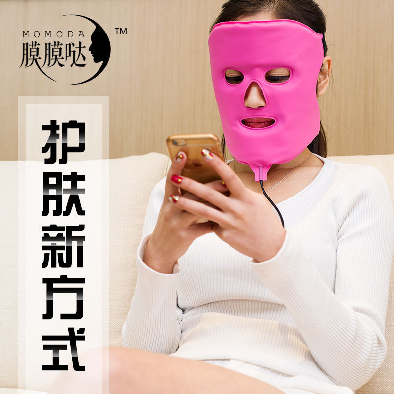 Far Infrared electrothermal cosmetology skin whitening Ziwen Maskin the Personal Care/Health/Massage equipment , Cosmetology/Body aids , Face-lift machine/Face-lift tool category - from Buy2taobao.com to provide professional Taobao agent buy service