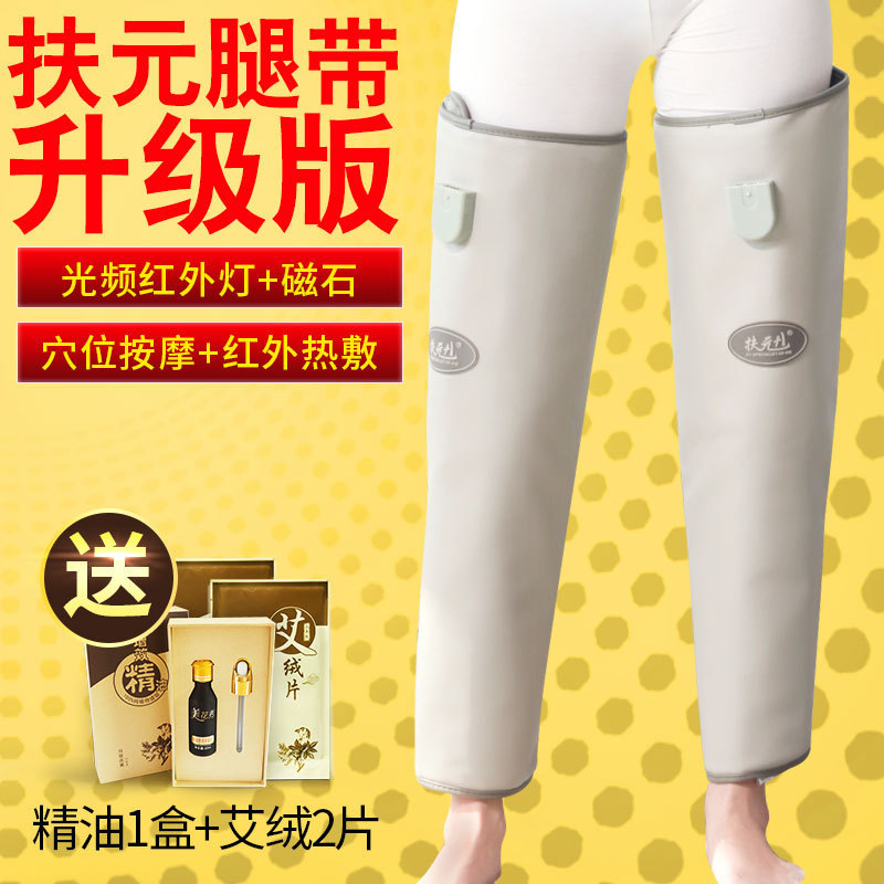 扶元遠紅外震動按摩光子腿帶在類目 個人護理/保健/按摩器材, 美體瘦身, 電動瘦腿帶/美腿儀中 - 來自Buy2taobao.com提供專業的淘寶代購服務