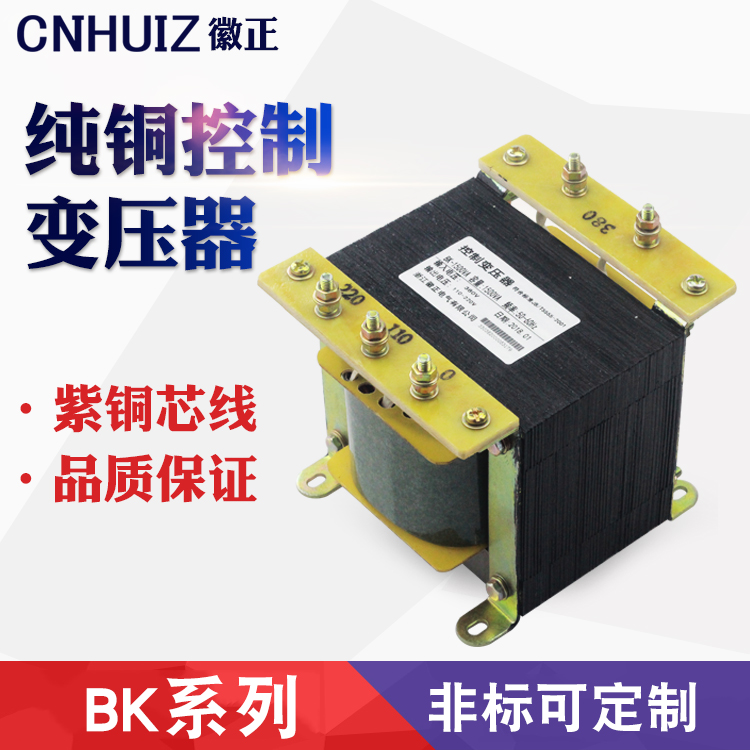 单相隔离控制变压器DK/BK-1000VA 600W 700 800 1500 1.2KVA 2KW|ruв категории оборудование/инструменты, трансформатор, электронный трансформатор - от Buy2taobao.com для оказания профессиональной услуги покупки агента Taobao
