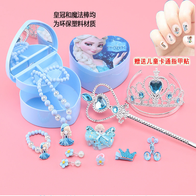 儿童皇冠魔法棒发饰套装公主项链宝宝饰品礼物首饰盒女童发绳耳环