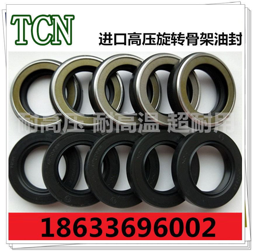 进口骨架油封AC5068E E4 SC200*240*20;AB5068A A0 SB200*240*20在类目 五金/工具, 机械五金, 密封件中 - 来自Buy2taobao.com提供专业的淘宝代购服务