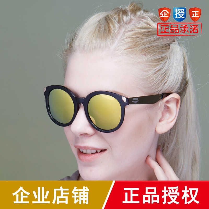 Special shop JEEP Jeep glasses grace Round face Sunglasses circular Eye fashion Sunglasses Polarized 3049in the ZIPPO/Swiss Army Knife/Glasses , Sunglasses category - from Buy2taobao.com to provide professional Taobao agent buy service
