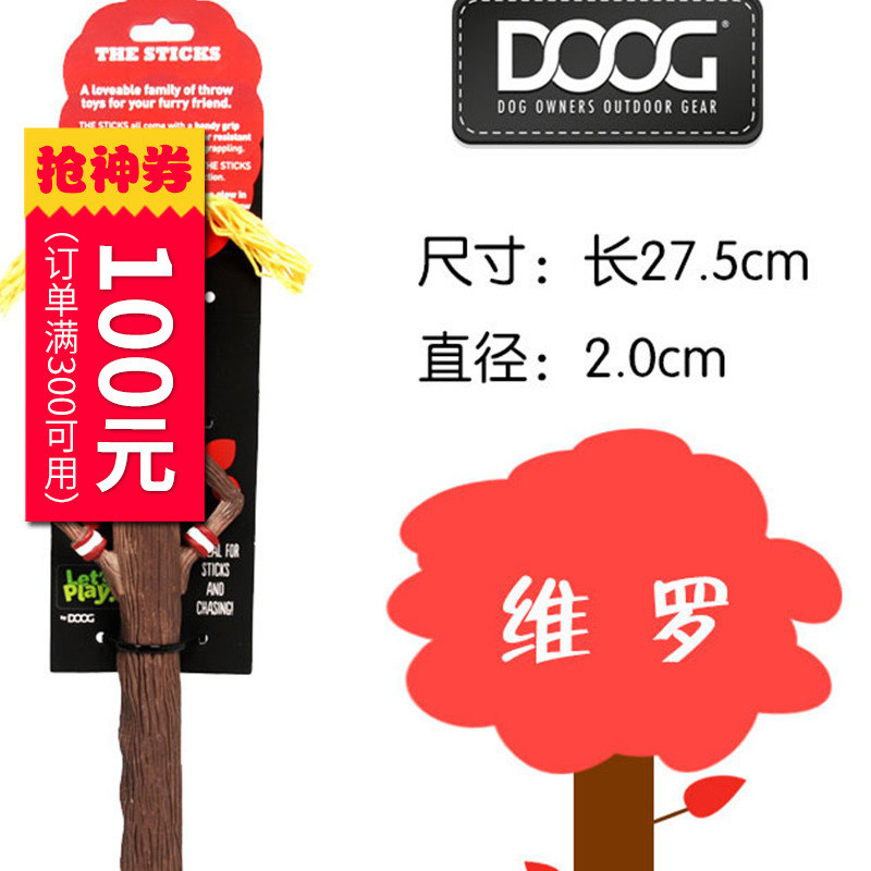 U.S.A STICKS Dogs Toys Molar stick Teddy Bichon Pet Toysin the Pet/Pet food and supplies , Cat/Dog Toys , Rubber Ball/Ball Toys category - from Buy2taobao.com to provide professional Taobao agent buy service