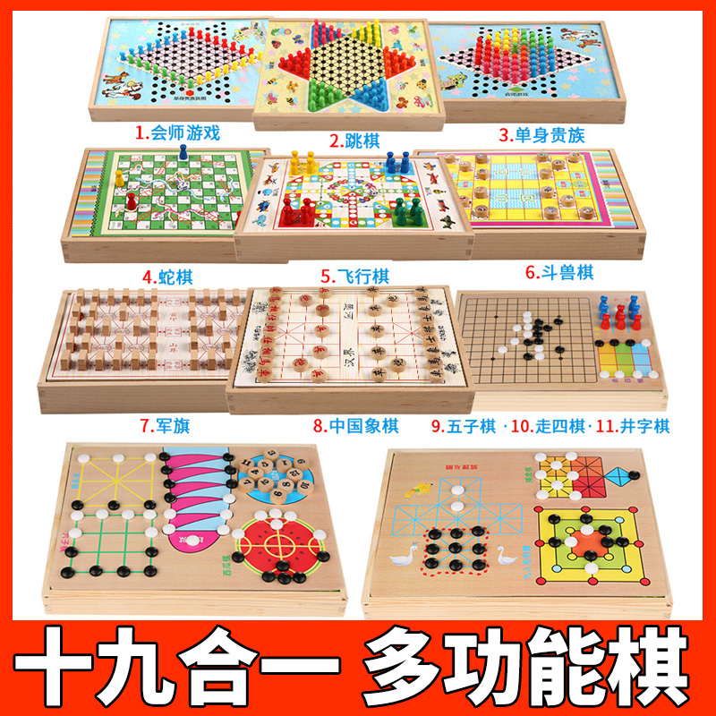 Flight chess children pupil Checkers Jungle Puzzle solid wood Chinese chess Backgammon multi-function desktop Chess gamein the Toy/Childs/Puzzle/Building block/Model , Children's Chess/Table Games , Flight chess category - from Buy2taobao.com to provide professional Taobao agent buy service