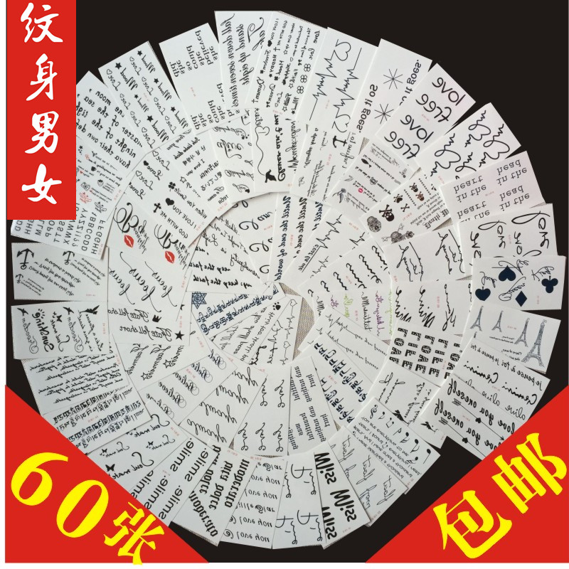 一套60张纹身贴防水男女持久逼真手臂仿真英文字母纹身贴|msdalam kategori Aksesori rumah, pelekat, Pelekat lain - dari Buy2taobao.com untuk memberikan perkhidmatan ejen Taobao profesional membeli