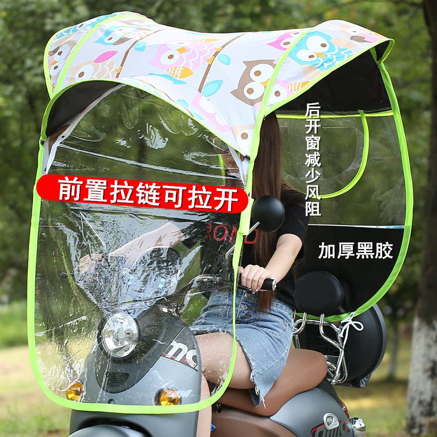 车雨棚新款挡雨加固遮雨棚黑胶防晒遮阳伞电瓶车雨棚挡风|msdalam kategori rumah harian, payung/gear hujan/Rain/Lembap-bukti, Canopy - dari Buy2taobao.com untuk memberikan perkhidmatan ejen Taobao profesional membeli