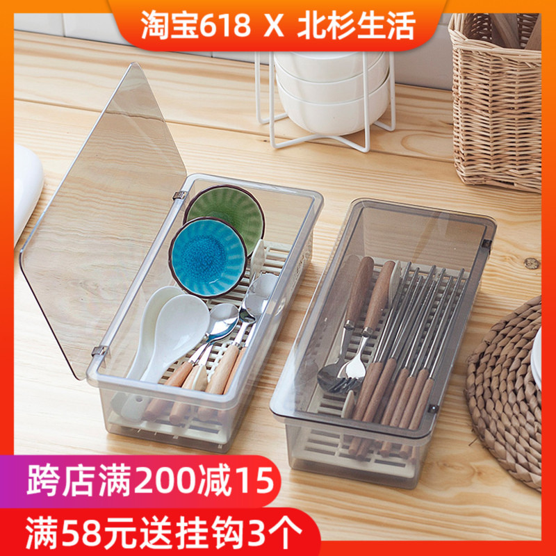 家用筷笼筷筒筷子桶防尘厨房餐具收纳盒筷子笼带盖沥水勺子筷子筒|ruв категории посуда, посуда, посуда./стойка - от Buy2taobao.com для оказания профессиональной услуги покупки агента Taobao