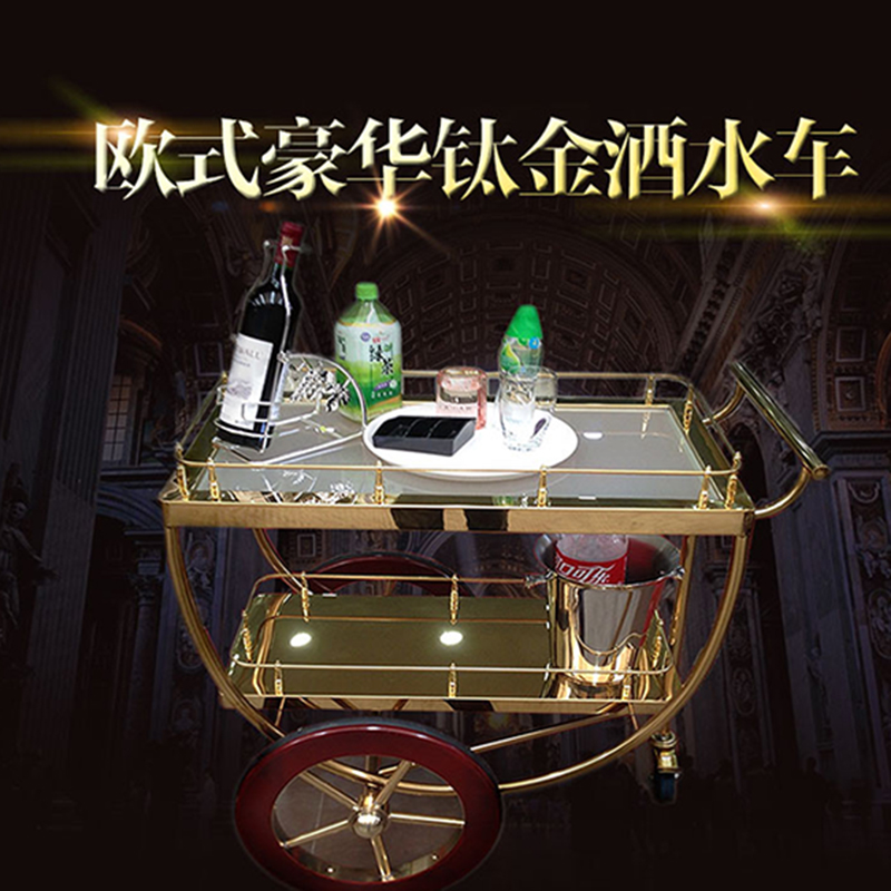 廠家直銷钛金玻璃面貴族酒水車送餐手推車在類目 商業/辦公傢俱, 餐飲/烘焙傢俱, 餐車中 - 來自Buy2taobao.com提供專業的淘寶代購服務
