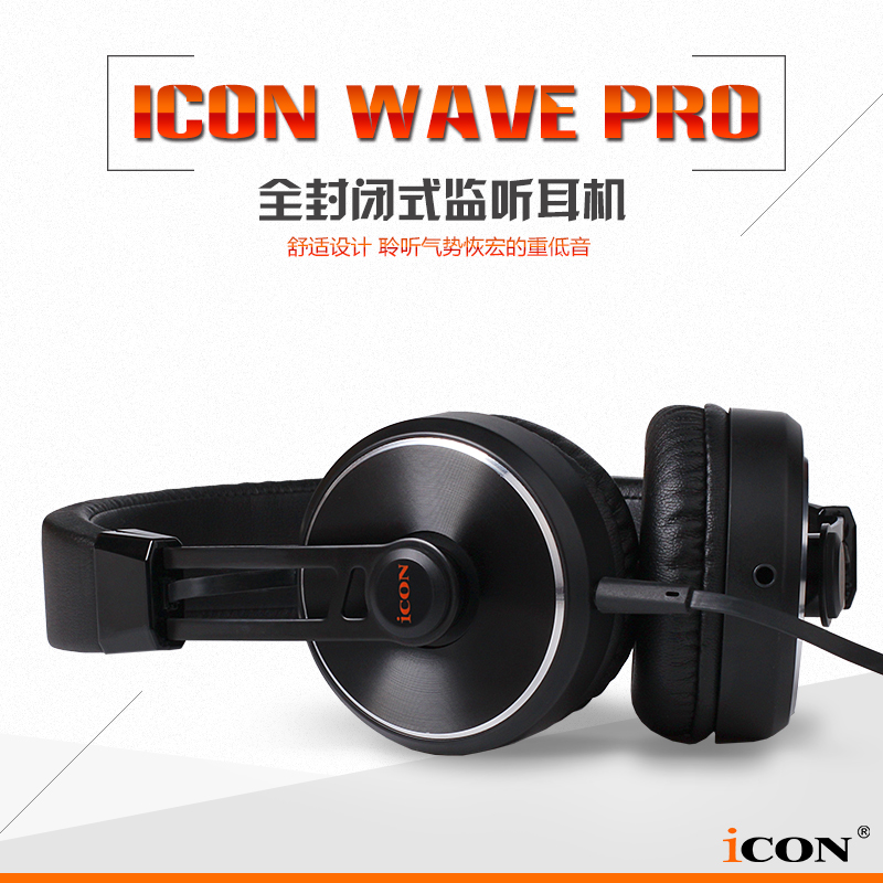 Aiken /ICON WAVE PRO superior quality Closed Recording studio Headphonesin the Audio appliances , Headphone/Headsets category - from Buy2taobao.com to provide professional Taobao agent buy service
