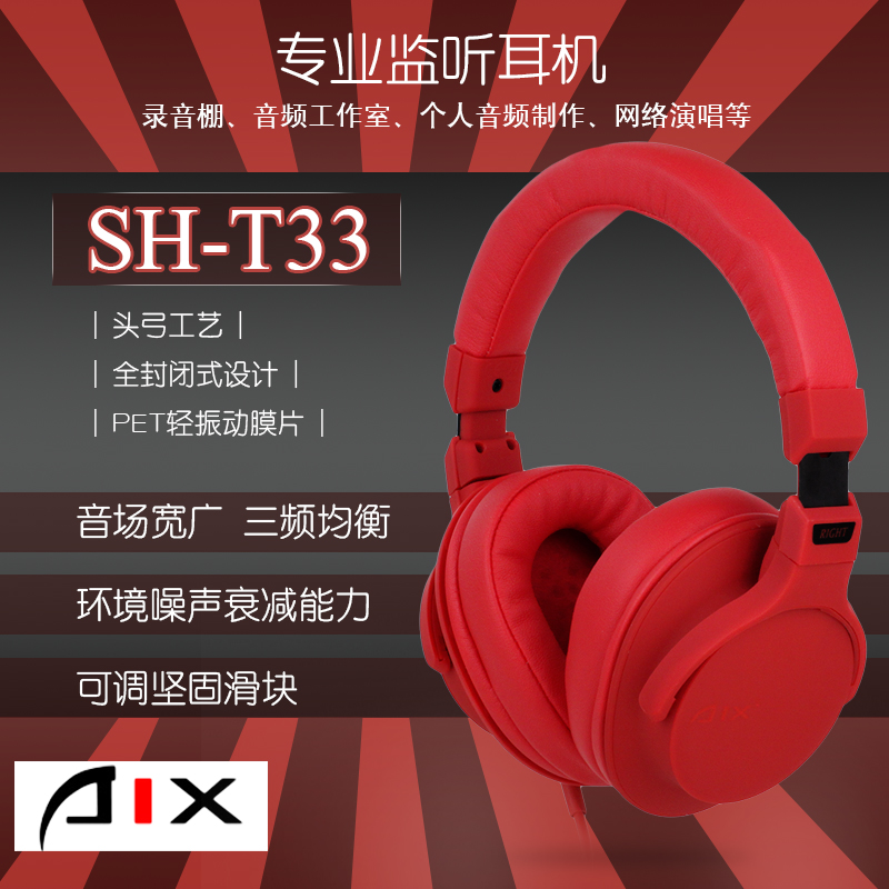 Love the show AIX SH-T33 major Monitor headset computer go to karaoke Recording studio headset Head mounted Monitor headsetin the Audio appliances , Headphone/Headsets category - from Buy2taobao.com to provide professional Taobao agent buy service