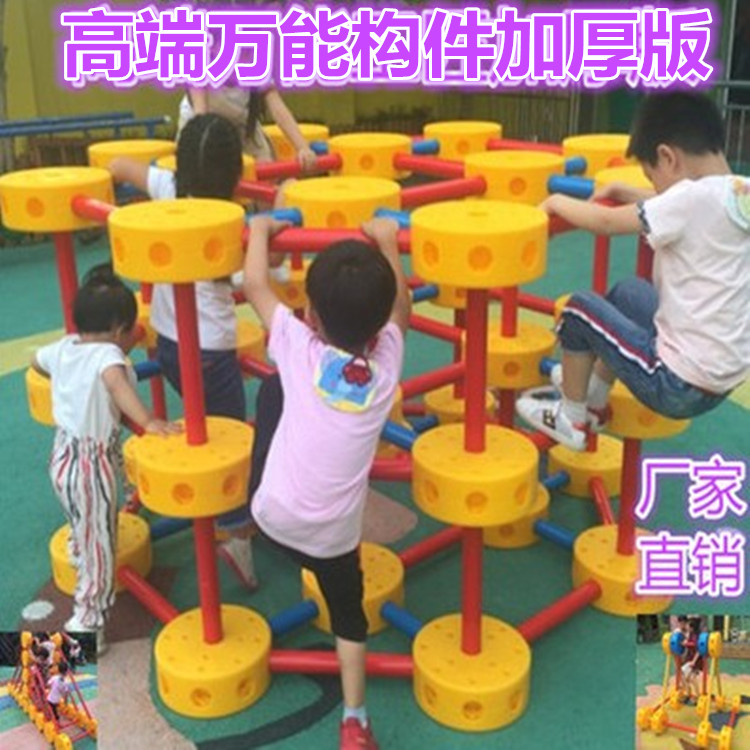 户外万能组合工匠大型玩具感统训练万能组合幼儿园攀爬架组合工匠|msdalam kategori Toy/bayi/teka-teki/blok bangunan/model, Pleasure/Equipment pengajaran/kemudahan yang besar, peralatan permainan modular besar - dari Buy2taobao.com untuk memberikan perkhidmatan ejen Taobao profesional membeli
