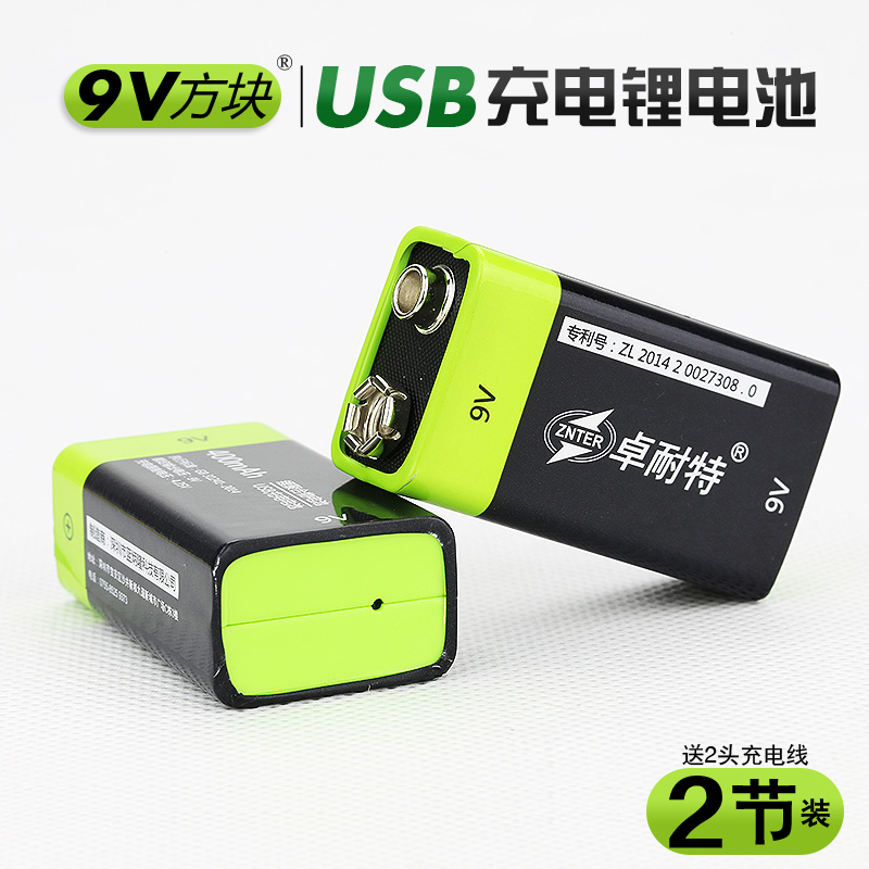 USB卓耐特 9v充电电池 方块电池 6F22锂电池 KTV话筒万用表 2节装在类目 3C数码配件, 干电池/充电电池/套装, 普通干电池中 - 来自Buy2taobao.com提供专业的淘宝代购服务
