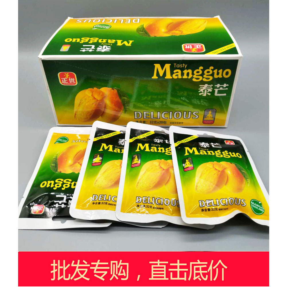 正优泰芒糖果32g*60包蜜饯芒果味软糖办公室休闲零食整盒喜糖年货在类目 零食/坚果/特产, 糖果零食/果冻/布丁, 糖果中 - 来自Buy2taobao.com提供专业的淘宝代购服务