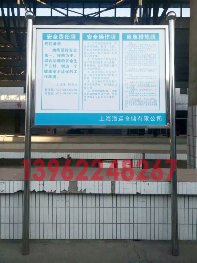 定做不鏽鋼宣傳欄校園櫥窗戶外廣告牌公告欄展示架告示牌廠家直銷在類目 商業/辦公傢俱, 城市傢俱, 信息服務設施, 廣告牌中 - 來自Buy2taobao.com提供專業的淘寶代購服務