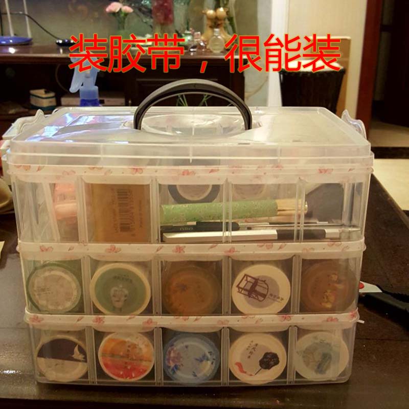 手账胶带收纳盒 装和纸手帐套装少女文具分装盒子透明分类整理箱在类目 收纳整理, 家庭收纳用具, 储物箱, 收纳箱中 - 来自Buy2taobao.com提供专业的淘宝代购服务