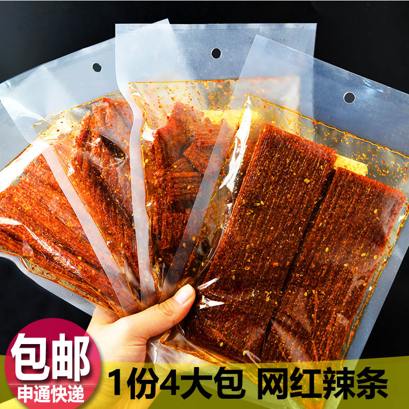 抖音同款辣条大礼包4大包 湖南平江特产香辣麻辣味零食童年爱吃|ruв категории закуски/орехи/специальность, творог изделия/сушеные овощи, мучные изделия - от Buy2taobao.com для оказания профессиональной услуги покупки агента Taobao