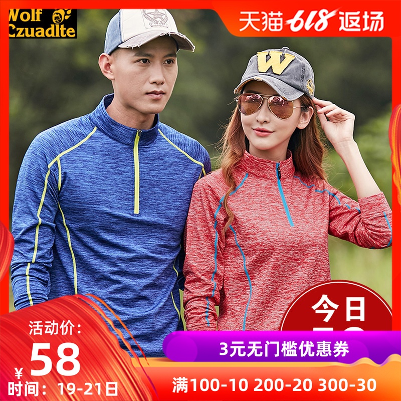 2018运动速干衣男长袖T恤立领户外速干衣女长袖男士加绒春秋潮款在类目 户外/登山/野营/旅行用品, 户外服装, 速干衣裤, 速干T恤中 - 来自Buy2taobao.com提供专业的淘宝代购服务