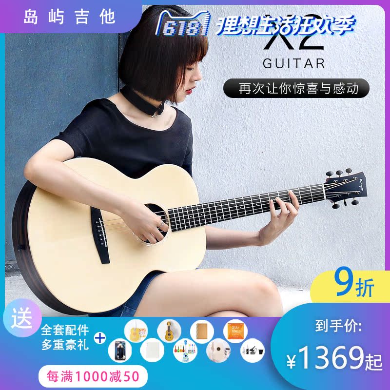 桃子鱼仔 enya/恩雅 X2云杉单板 学生旅行民谣 木吉他36/41寸电箱|ruв категории музыкальный инструмент/гитара/пианино/аксессуары, американский музыкальный инструмент, американский струнный инструмент, гитара - гитара - от Buy2taobao.com для оказания профессиональной услуги покупки агента Taobao